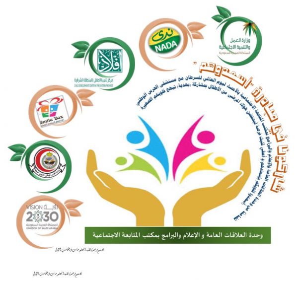 شرطة جازان تضبط مصنعاً للخمور ببيش