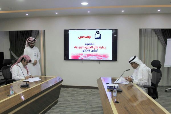 500 تربوية في الحفل الختامي لفعاليات الأولمبياد الوطني للخط العربي والزخرفة الإسلامية