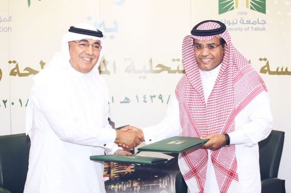 الهيئة السعودية للملكية الفكرية تعقد أولى اجتماعات مجلس إدارتها