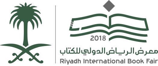 خمس مبادرات قرائية تكرم رسمياً لأول مرة بمعرض الرياض الدولي للكتاب