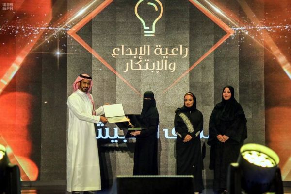 خادم الحرمين يهنئ رئيسة جهورية نيبال بمناسبة إعادة انتخابها لفترة رئاسية جديدة