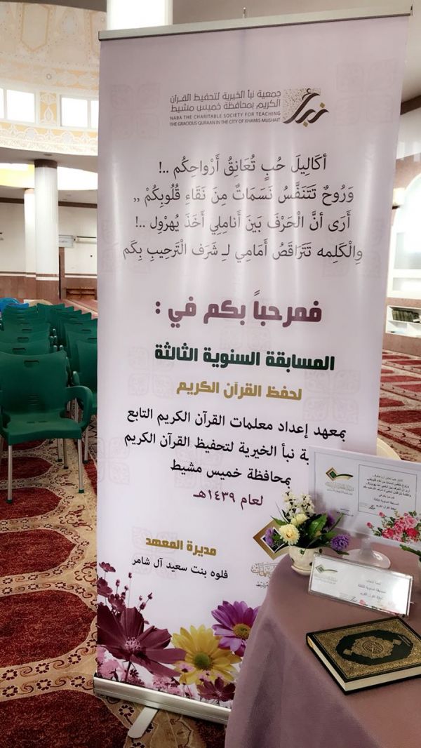 السديس يرعى حفل المتقاعدين برئاسة الحرمين