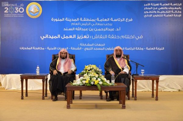 الكتاب الطائر يجول في معرض الرياض الدولي للكتاب 2018