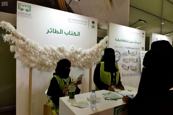 حالة الطقس المتوقعة اليوم السبت