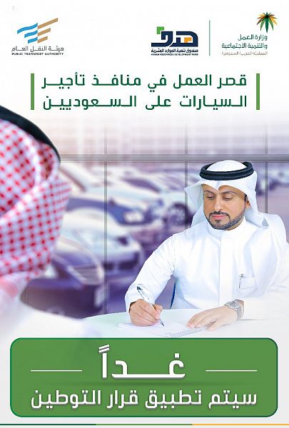 أمانة نجران تنجز 75% من مشروع درء أخطار السيول بطريق الأمير نايف بنجران