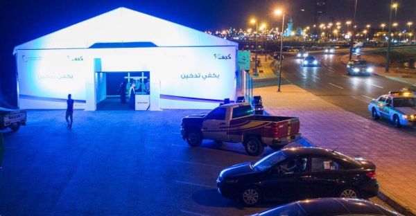 الشؤون الإسلامية تطرح مسابقة ثقافية لرواد معرض الرياض الدولي للكتاب