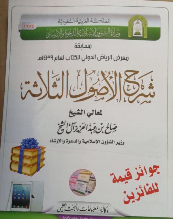 صحة الرياض تنفذ ورشة عمل بعنوان رؤية الموارد الذاتية لعام 2018م وتكرم المستشفيات المتميزة