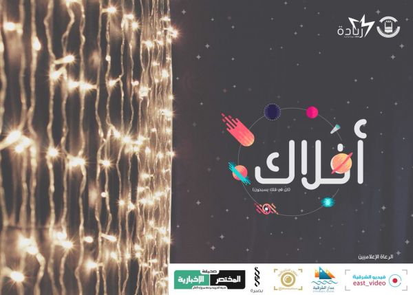 صحة الرياض تنفذ دورة إدارة الفاشيات بالمستشفيات