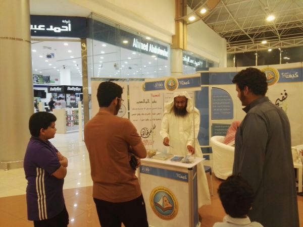 نائب أمير منطقة جازان يتابع تنفيذ أعمال لجنة التوطين بالمنطقة