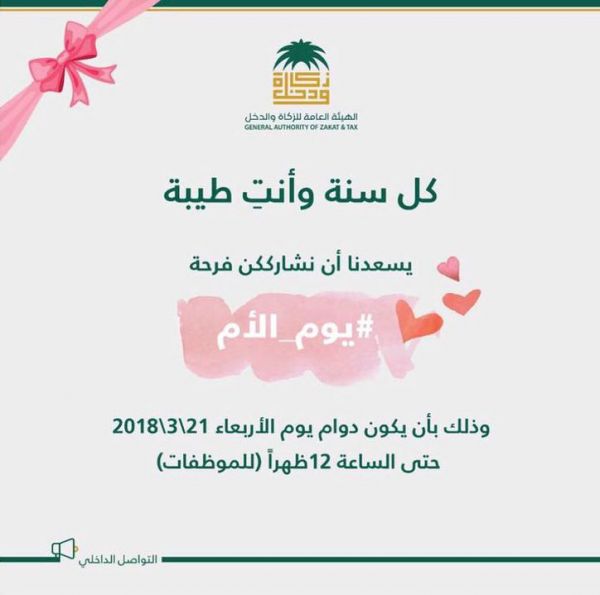 قائد قوات أمن المنشآت يتفقد مواقع القوات بشمال المملكة