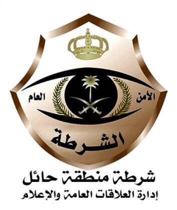 الشؤون الإسلامية تنفذ عمليات الموارد البشرية عن طريق السحابة الإلكترونية