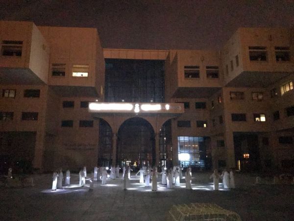 أمانة الرياض تشارك بالإحتفال بساعة الأرض
