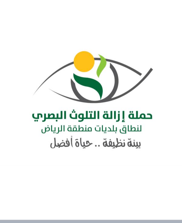 شرطة جازان تطيح بمروجي المسكر بابوعريش