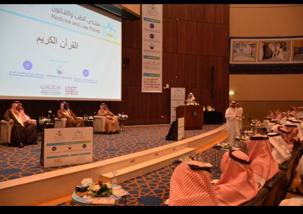 المنظمة العربية للهلال الأحمر والصليب الأحمر تدين اطلاق الحوثيين للصواريخ تجاه المملكة
