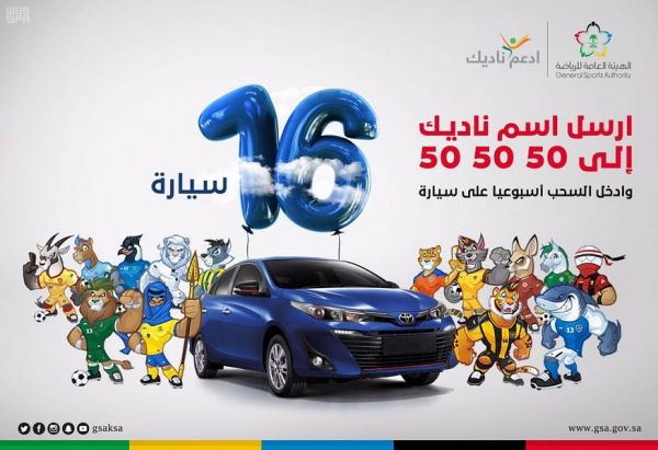 وزير الشؤون الاسلاميه بالمالديف يثمن جهود المملكة لخدمة ضيوف الرحمن