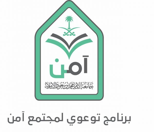 شرطة الباحة تصدر بياناً حول وفاة أحد المواطنين بعد استيقافه