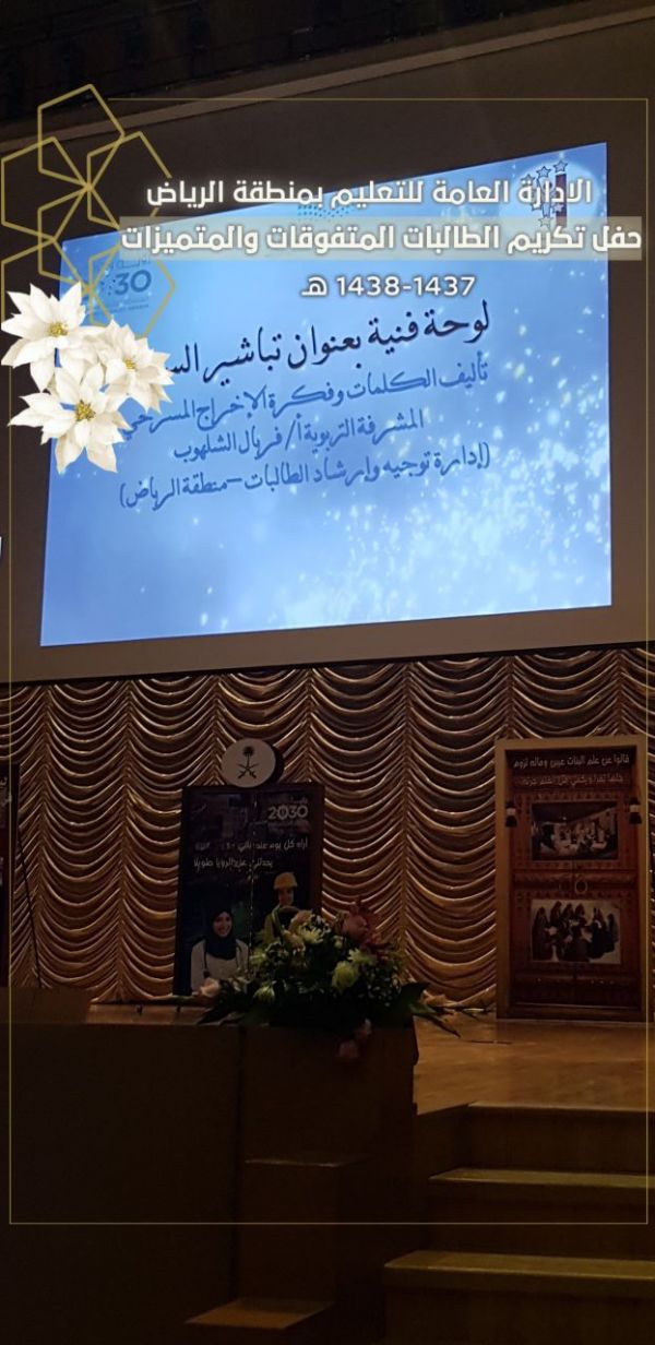 ذوي القدرات الفائقة : شكراً سلطان بن سلمان خدمت قضيتنا 30 عاماً