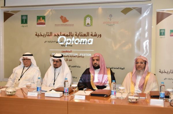 أمير الحدود الشمالية يرأس اجتماع الجمعية العمومية لجمعية “ساعد” الخيرية