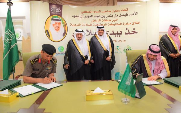 إختتام برنامج توعية النزيلات بسجن جازان