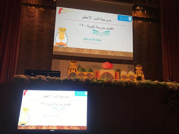 رئيس إتحاد التايكوندو يشكر لجنة المسابقات