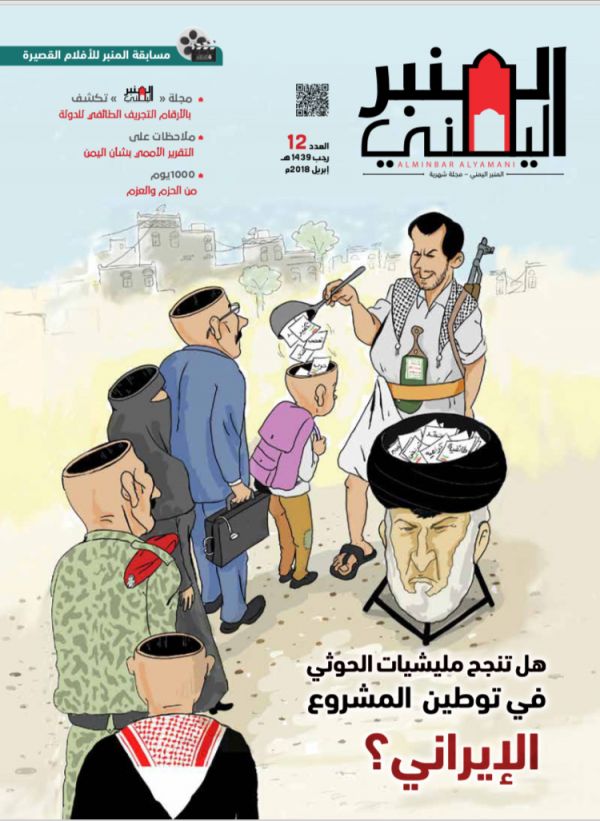 صدور أمر سامٍ بتشكيل مجلس إدارة الهيئة العامة للثقافة