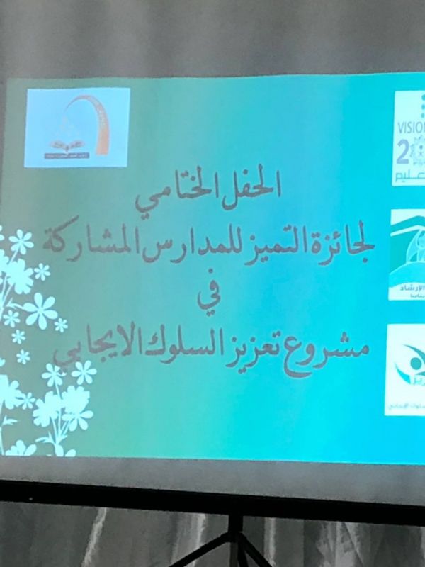 فرع وزارة البيئة بتبوك بمهرجان خيل وهيل في نسخته الثامنه