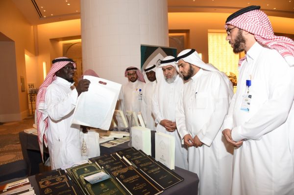 إمارة حائل بالتعاون مع معهد الإدارة تقيم حلقة بعنوان إدارة الأداء الوظيفي