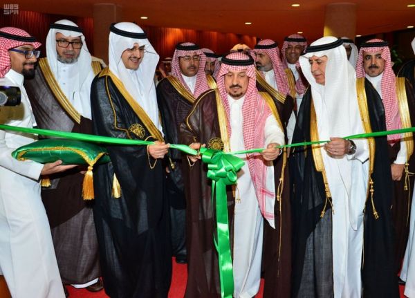 تدشين برنامج امرأة مثالية لطالبات جامعة الملك فيصل