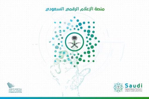 نائب أمير منطقة الرياض يرعى حفل تخرج الدفعة السابعة من طلاب جامعة دار العلوم