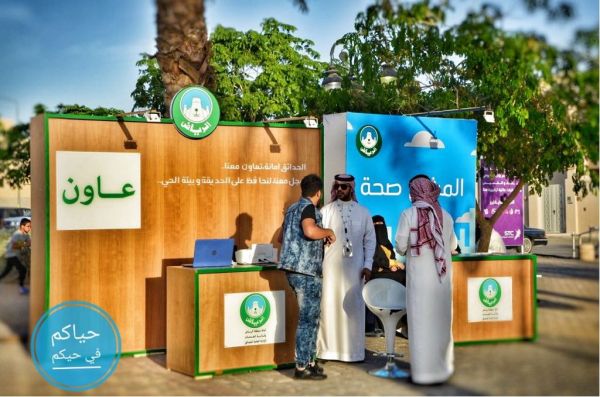 خادم الحرمين الشريفين  يعلن بدء  أعمال القمة العربية 29