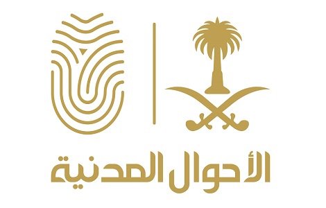 معرض المهنة الثاني عشر يجمع 40 شركة ويعرض 30 الف وظيفة
