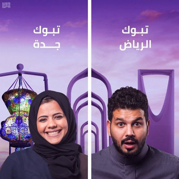 30 سعودية ينظمن حفل جائزة الأميرة نورة بنت عبدالرحمن للتميز النسائي