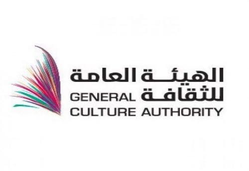 وفاة مواطن واصابة اثنين آخرين بسبب مادة فوسفيد الألمنيوم