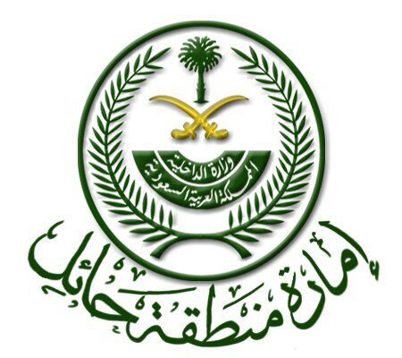 وثيقة تعاون بين حرس الحدود وغرفة الرياض للاستفادة من بوابة خبراتي للمتقاعدين