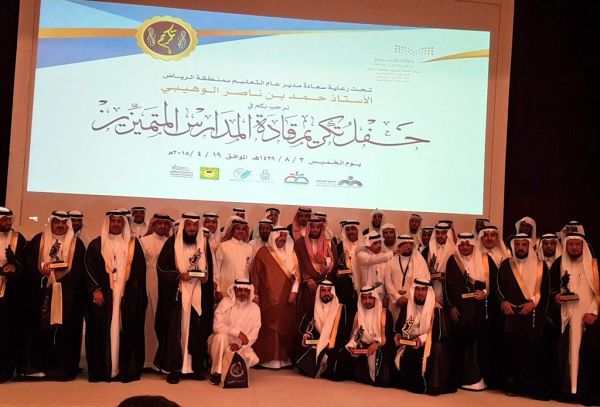 أمير الرياض يفتتح مجمع سابك السكني تلال الوصيل