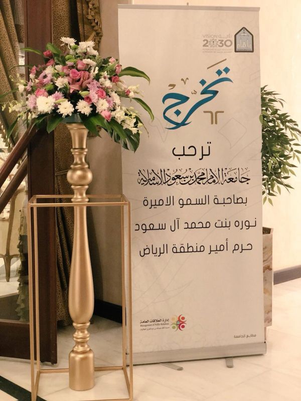صحة الرياض تواصل فعالياتها التوعوية لتعزيز صحة الفم والاسنان