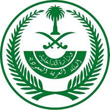 مليشيات الحوثي تعترف بمصرع قائد جبهة الحدود في معارك مع القوات السعودية