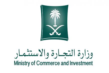 مدير عام حرس الحدود يرعى حفل توزيع جوائز مسابقة حفظ القرآن الكريم