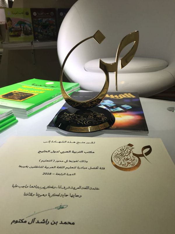 أمين العاصمة المقدسة يوجه بزيادة صلاحيات البلديات الفرعية