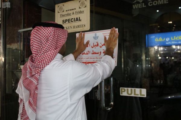 نائب أمير منطقة عسير ينقل تعازي القيادة لأسر الشهداء بمحايل عسير