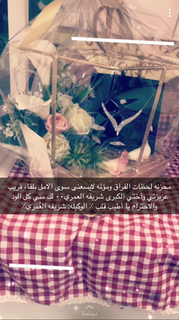 اتفاقية بين اطعام و لجنة أصدقاء المرضى بالرياض