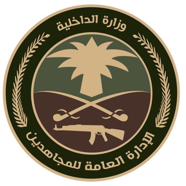 القصبي يطلق استراتيجية الهيئة السعودية للملكية الفكرية