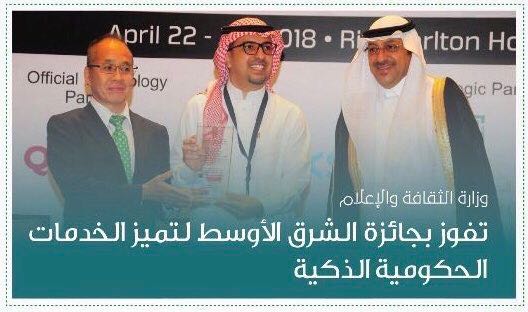 وزير البيئة والمياه والزراعة يرأس الجلسة الأولى لمجلس المؤسسة العامة للري بالاحساء