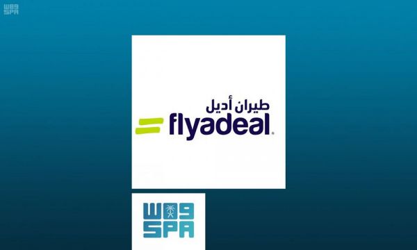 رئيس هيئة المساحة يستقبل محافظ هيئة المواصفات ورئيس الأيزو