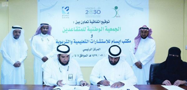 حالة الطقس المتوقعة اليوم الأربعاء