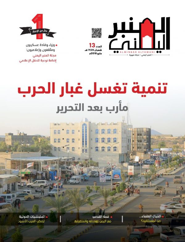 العيادات التخصصية لقوى الامن بجدة تنظم الملتقى العلمى الاول
