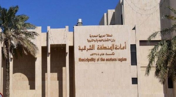 إتلاف 380 كيلو جرام من الأسماك والروبيان وسط مدينة الدمام