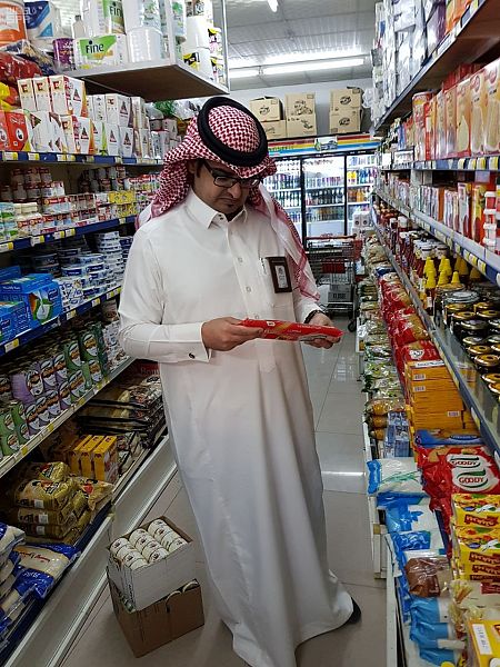 اختتام اجتماعات الدورة الثالثة للجنة السعودية المالطية المشتركة