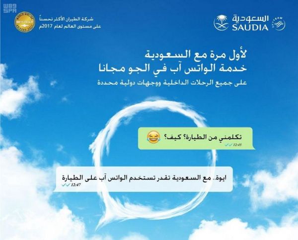 الأمير خالد الفيصل يطلق النسخة الأولى لمنتدى مكة المكرمة الاقتصادي غداً