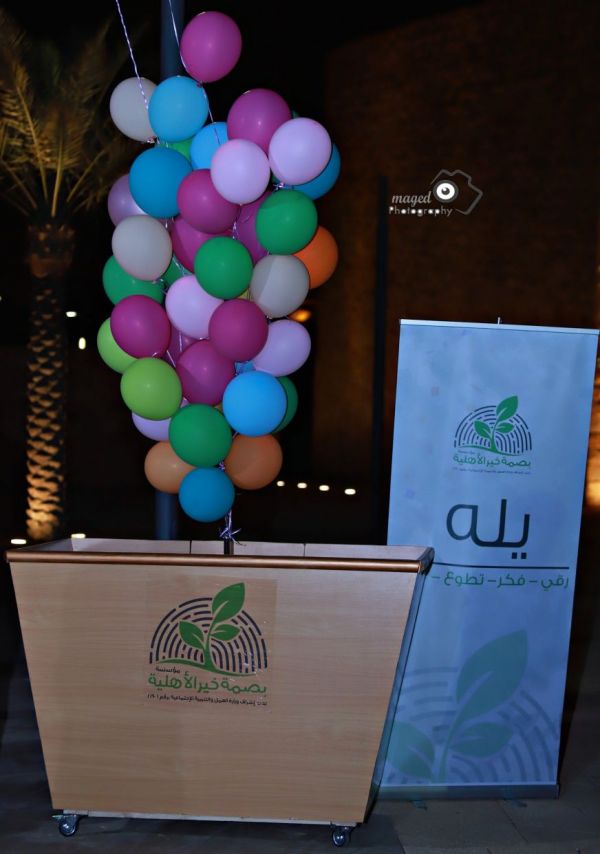 مجلس إدارة المؤسسة العامة لجسر الملك فهد يعقد اجتماعه الـ 84